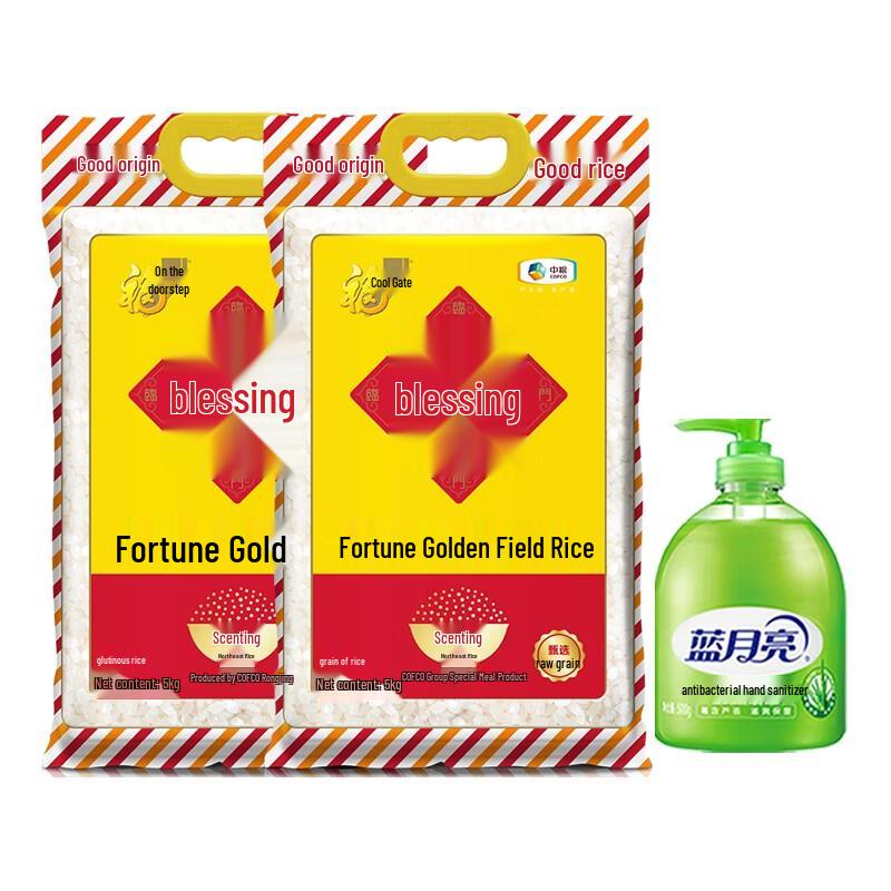 Blue Moon Aloe Vera Hand Soap & Fulinmen Rice Family Pack