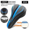 Universal Mountain Bike Saddle Cover Merida Challenger 600 700 SL1 SL7 Gel Cushion Anti-Slip Breathable Seat Pad