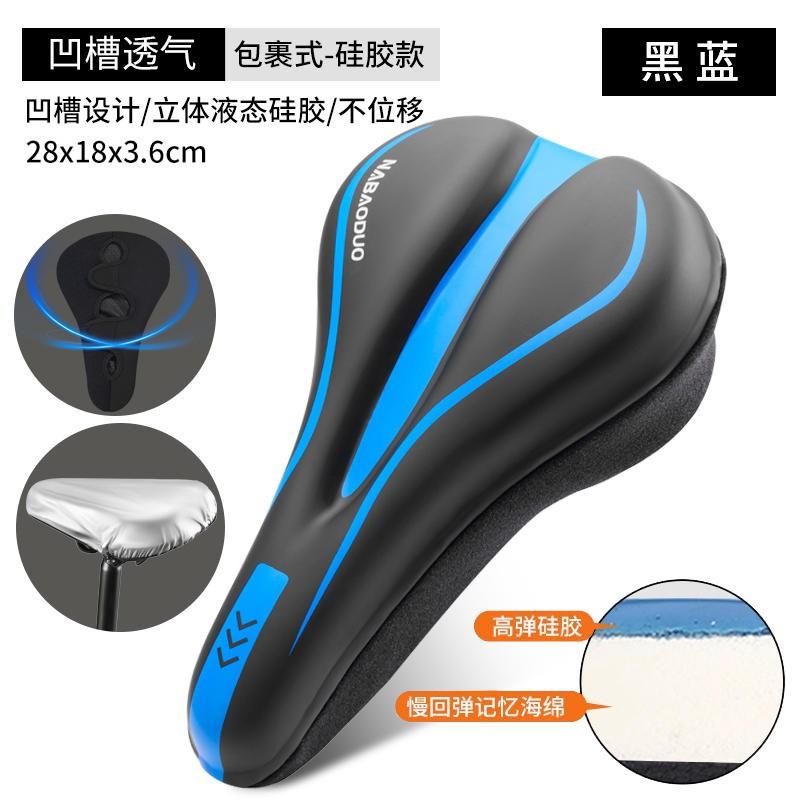 Universal Mountain Bike Saddle Cover Merida Challenger 600 700 SL1 SL7 Gel Cushion Anti-Slip Breathable Seat Pad