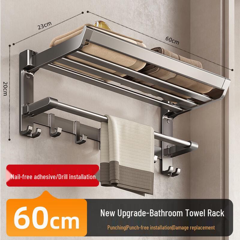Zhuangluhua Designer 60CM Bathroom Towel & Storage Rack