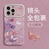 Applicable To Apple 17 Electroplated Phone Case Iphone Patch Purple Butterfly Chain Silicone