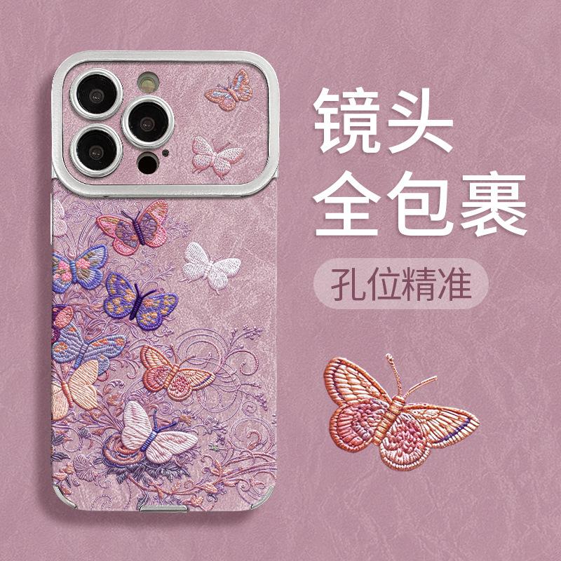Applicable To Apple 17 Electroplated Phone Case Iphone Patch Purple Butterfly Chain Silicone