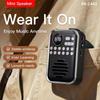400mAh Battery Clip-On Radio Bluetooth Speaker Rechargeable Battery Portable FM Radio  Home Decor
