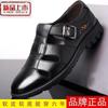 Genuine leather cowhide shoes hollow leather sandals men's casual hole shoes business shoes