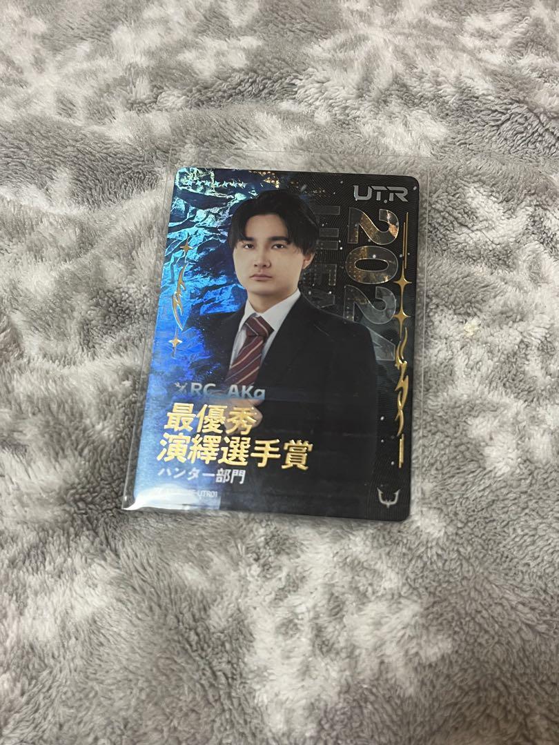 

[USED] IJL Card 2024 Autumn REJECT AKa UTR Akamaju