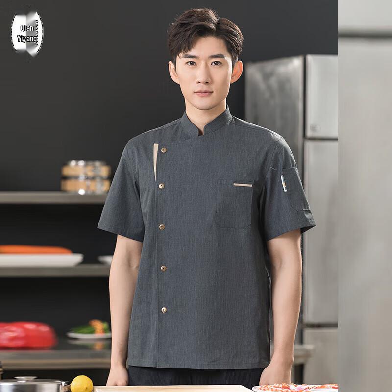 

Short Sleeve Chef Uniform L
