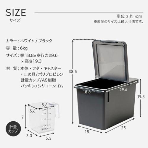 Asvel S-sealed Rice Container, 6kg, with Gasket and Lock, Simple, Stylish Interior Design, Black