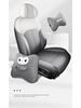 Nissan N7 Universal Full Coverage Seat Cushion & Seat Cover