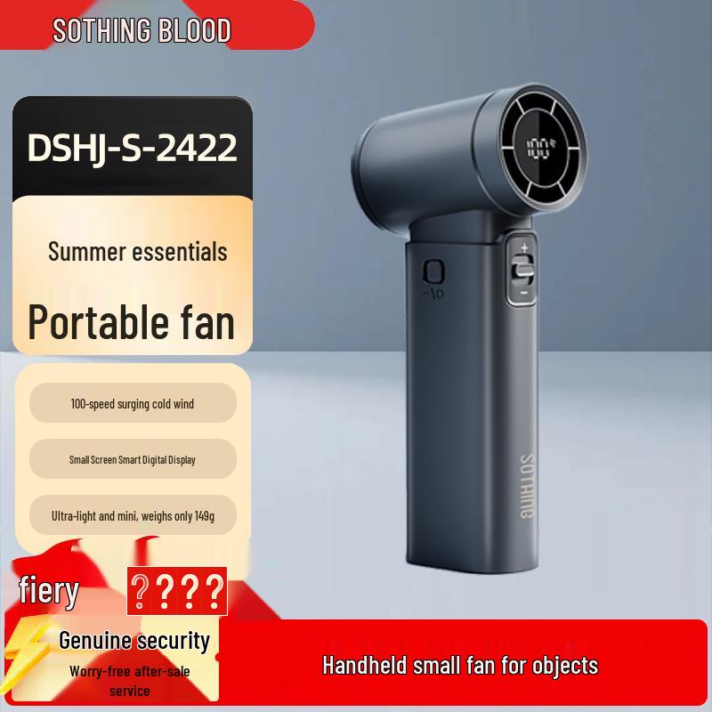 Xiangwu High-Speed Portable Handheld Fan