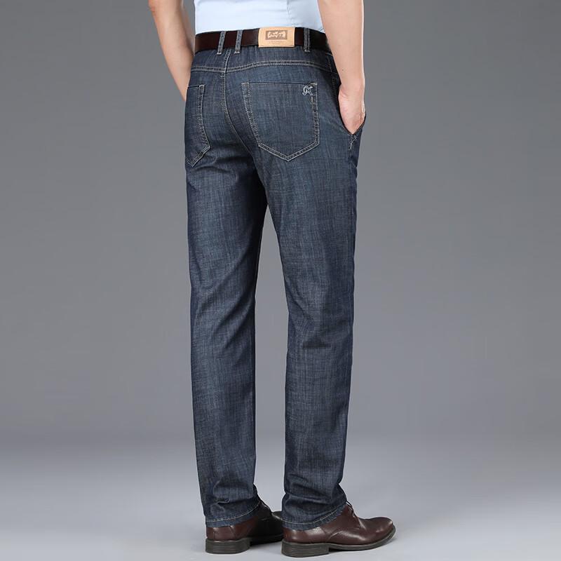 JOW Men's Business Straight-Leg Tencel Cotton Stretch Jeans