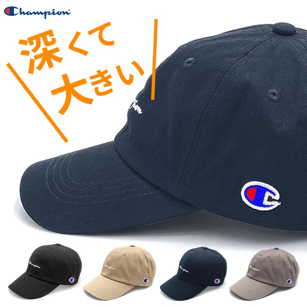 Cap for Men and Brand Deep Large UV Numbered Dark [Champion] Women, Name, Fit, Size, 100% Cotton, Protection, 60-62cm (JP, Size, 60.0 cm, 62.0 cm,