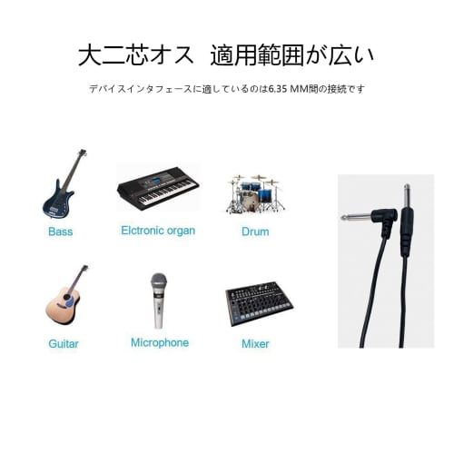 Guitar Shielded 3m Guitar Cable with SL-Type Plug, Bass Shield, Break-Resistant Instrument Cable for Bass, Keyboard, Amplifier, and Drums, Black