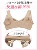 Vise Easy Cotton Front Front Hook and Size Plus Size and 60s Cocoa Size Bra, Blend, Wireless, Closure, Loop, 4L, Women's, Underwear, Women's 30s, 40s,
