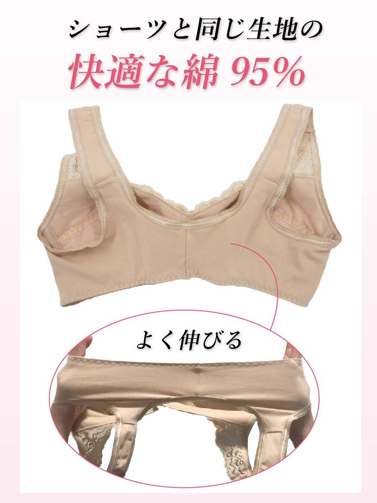 Vise Easy Cotton Front Front Hook and Size Plus Size and 60s Cocoa Size Bra, Blend, Wireless, Closure, Loop, 4L, Women's, Underwear, Women's 30s, 40s,