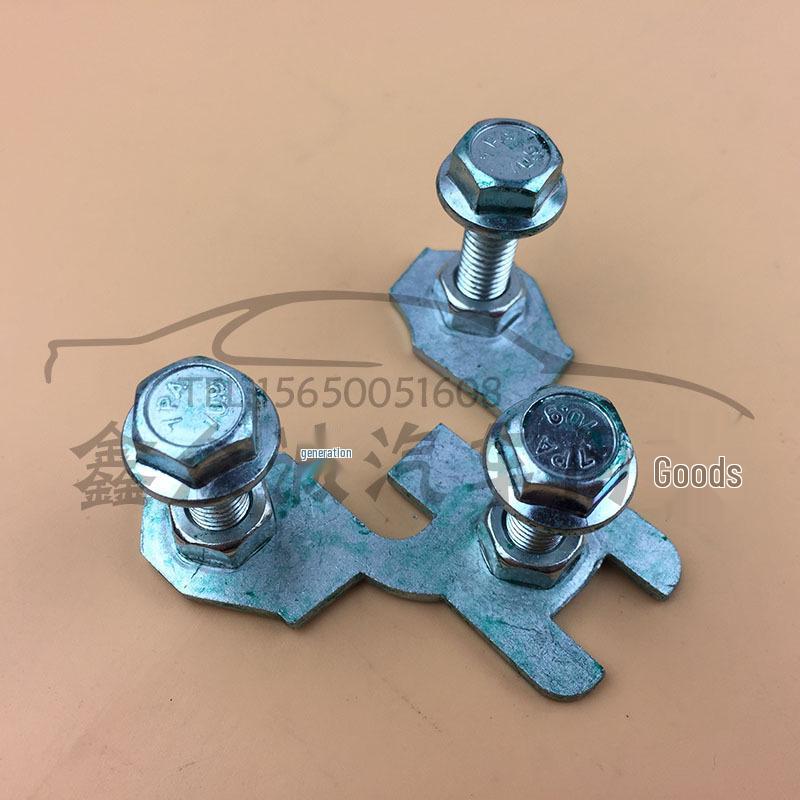 Volkswagen Jetta Lower Ball Joint Fixing Plate