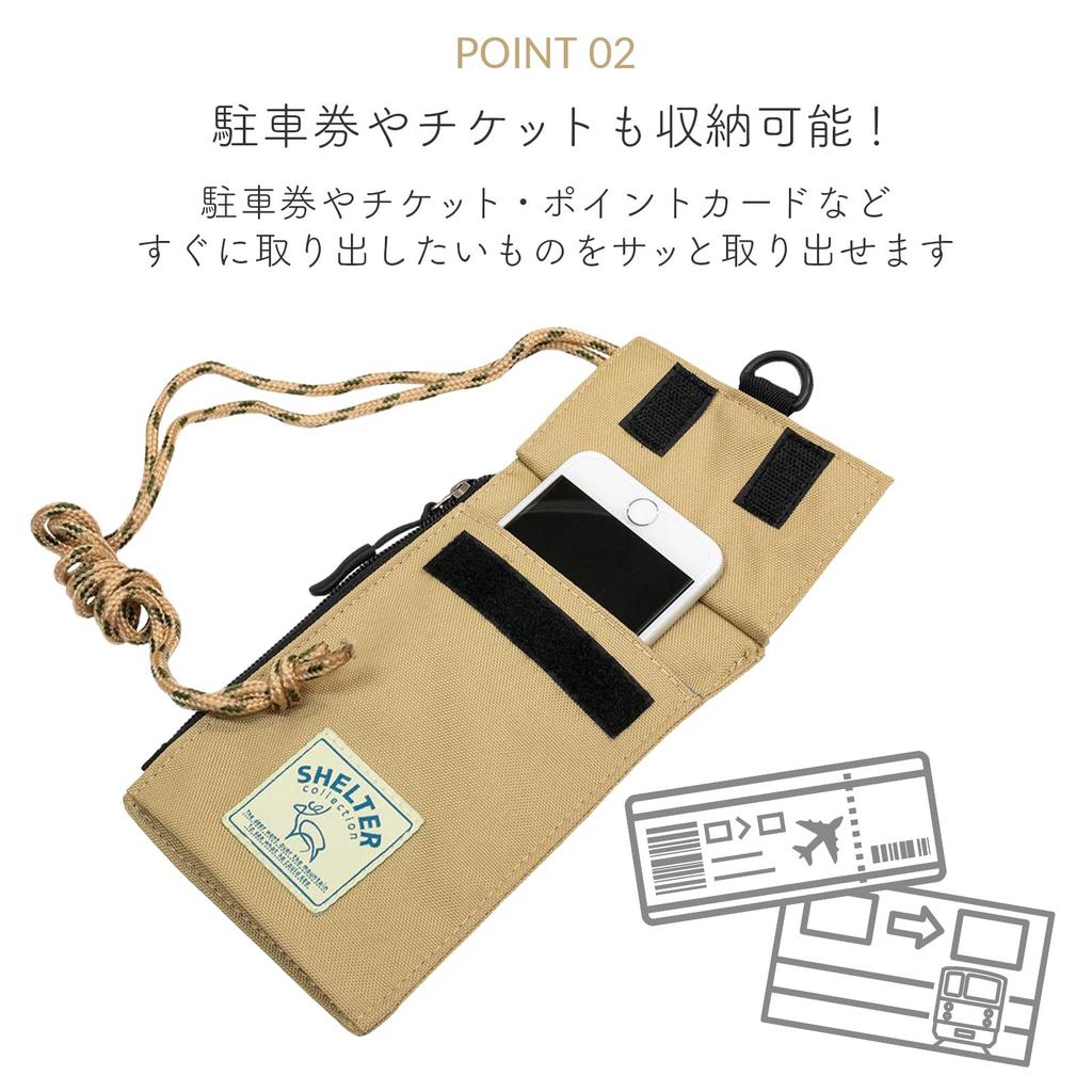 Smartphone Shoulder Neck Strap Pouch, Neck Pouch, Smartphone Pouch, Neck Wallet, Shoulder Bag, Men's and Women's Strap, Wallet, Coin Purse (Beige)
