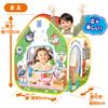 Anpanman Lots of play with the whole Ball tent pan kojo 2 years old and play! Let's body! (target age over)