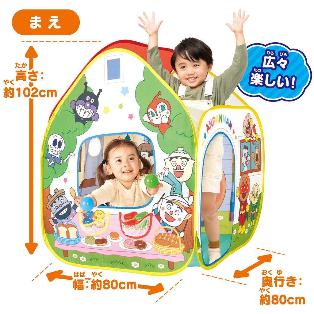 Anpanman Lots of play with the whole Ball tent pan kojo 2 years old and play! Let's body! (target age over)