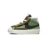 Blazer '77 Foderato in Pile Mid top Scarpe per Bambini Piccoli Verde Marrone Neonato e Bambini Piccoli DO5218-331