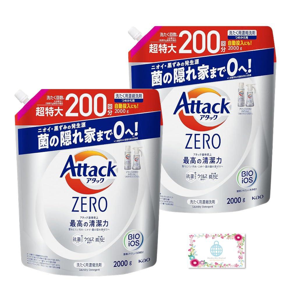 

Оптовая закупка моющего средства Attack Zero Laundry, сменная насадка 2000 г x 2