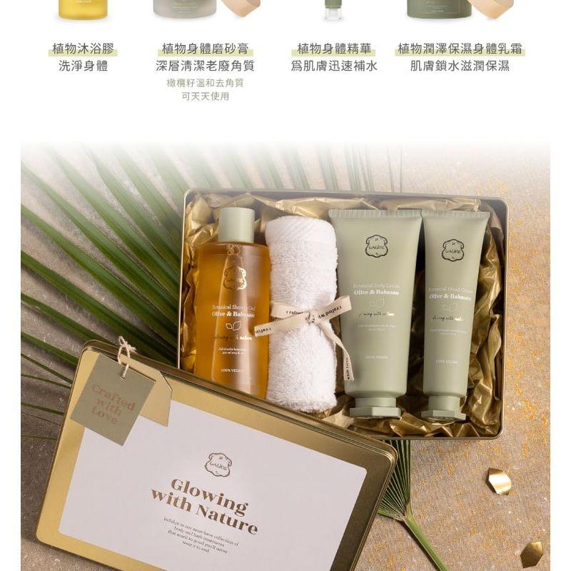Laline - Olive & Babassu Series Botanical Shower Gel