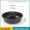 Non-stick Chiffon Cake & Donut Hollow Baking Mold