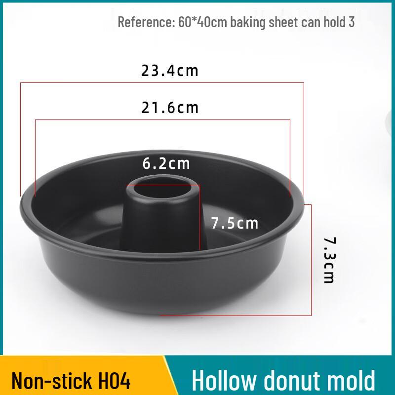 Антипригарная форма для выпечки шифонового бисквита и пончиков с отверстием