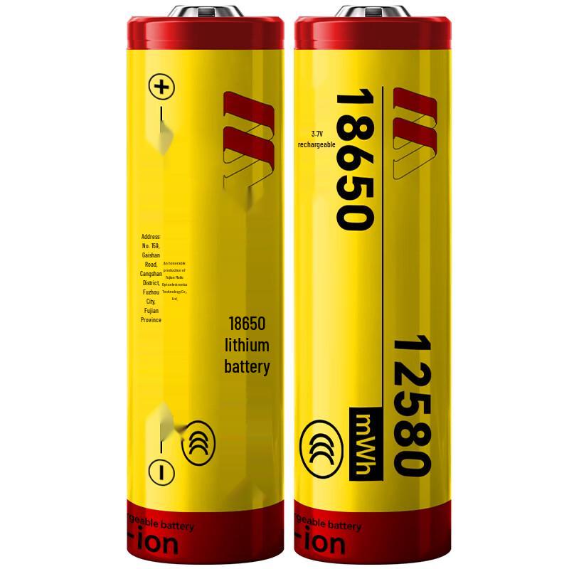 Universal 18650 Lithium Battery Chargers & Batteries