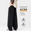 2025 Men's American & Korean Style Casual Wide-Leg Pants - Versatile, Trendy, Floor-Length Trousers for Autumn