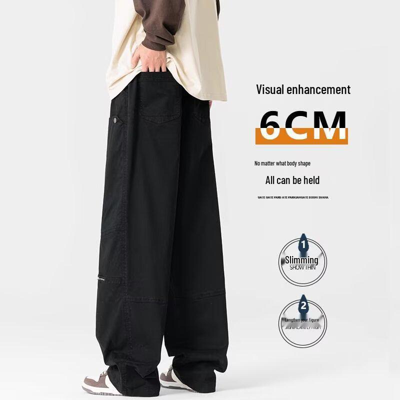 2025 Men's American & Korean Style Casual Wide-Leg Pants - Versatile, Trendy, Floor-Length Trousers for Autumn