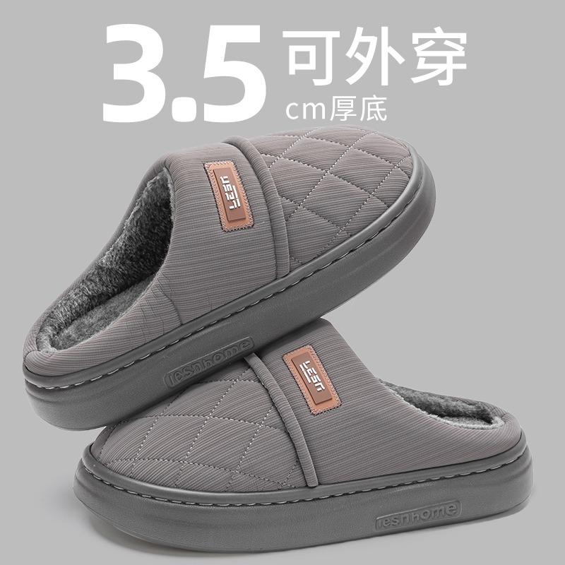 Waterproof cotton slippers men's winter new indoor home non-slip and warm plush thick-soled pu cotton shoes women's outer wear