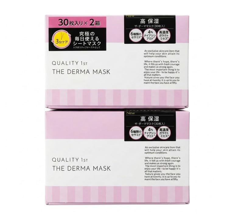 [Large Capacity 60 Sheets] The Derma Mask 30 Sheets x 2 Boxes - High Moisturizing, Time-Saving 3-Minute Care, All-in-One Sheet Mask