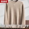 Hengyuanxiang Men's Pure Cashmere Jacquard Crewneck Sweater