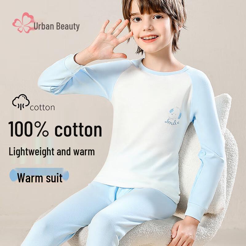 Cosmo Lady Kids Pure Cotton Autumn Underwear Set 160