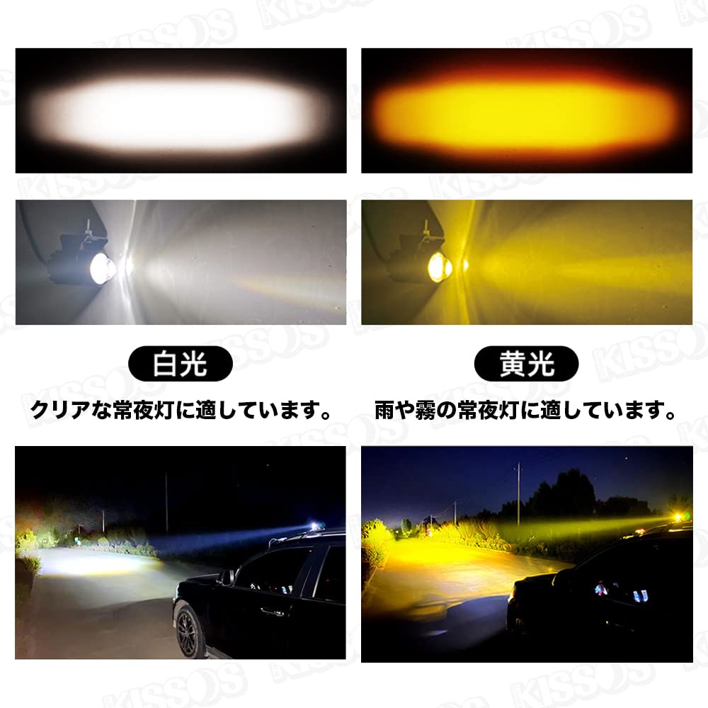 Motorcycle Fog Light Headlight Auxiliary Light Motorcycle LED Switch Work Light Automotive White Yellow Switch Waterproof Universal Universal