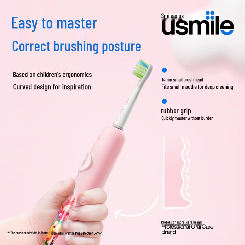 usmile Q4 Children's Sonic Electric Toothbrush