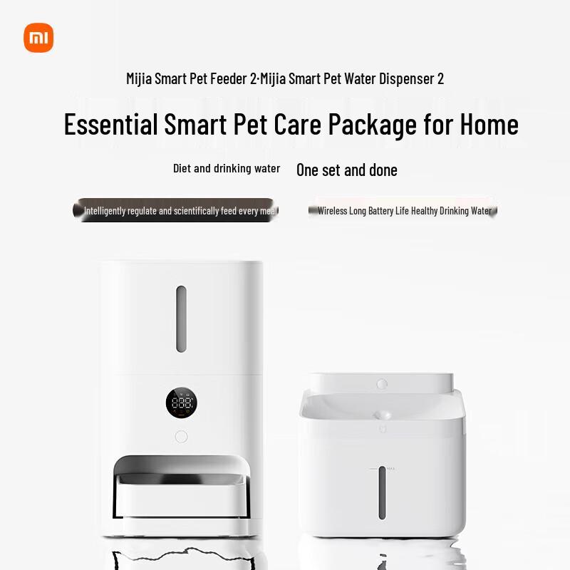 Xiaomi Mijia Smart Pet Feeder & Water Fountain 2 Set