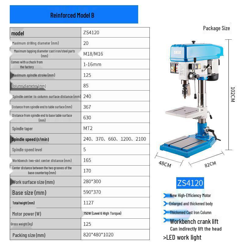 Ling Ou Diamond Dual-Purpose Industrial Bench Drill & Tap Machine (Model: ZS4116B ZS4120 25 12C)