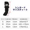 LEONE 1947 Martial Arts Kickboxing MMA Shin Guard Shin Protector with Gel Pads S Black PT119 [BLACK EDITION] Size/Matte [Genuine Product]