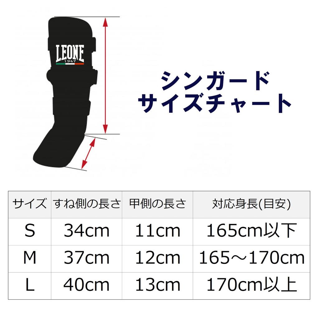 LEONE 1947 Martial Arts Kickboxing MMA Shin Guard Shin Protector with Gel Pads S Black PT119 [BLACK EDITION] Size/Matte [Genuine Product]