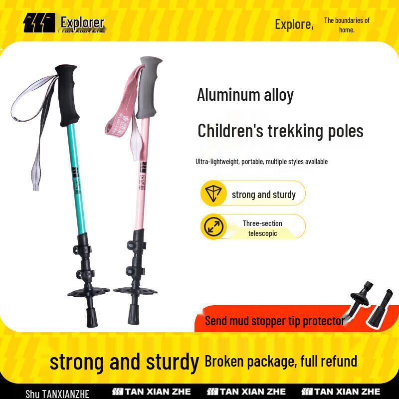 Explorer Kids  Lightweight Aluminum Trekking Pole