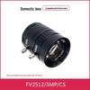 Raspberry Pi Camera V2.3 Wide NoIR HQ Module with M12 Lens