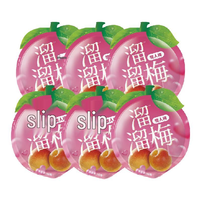 Liuliumei Lover s Plum Snacks