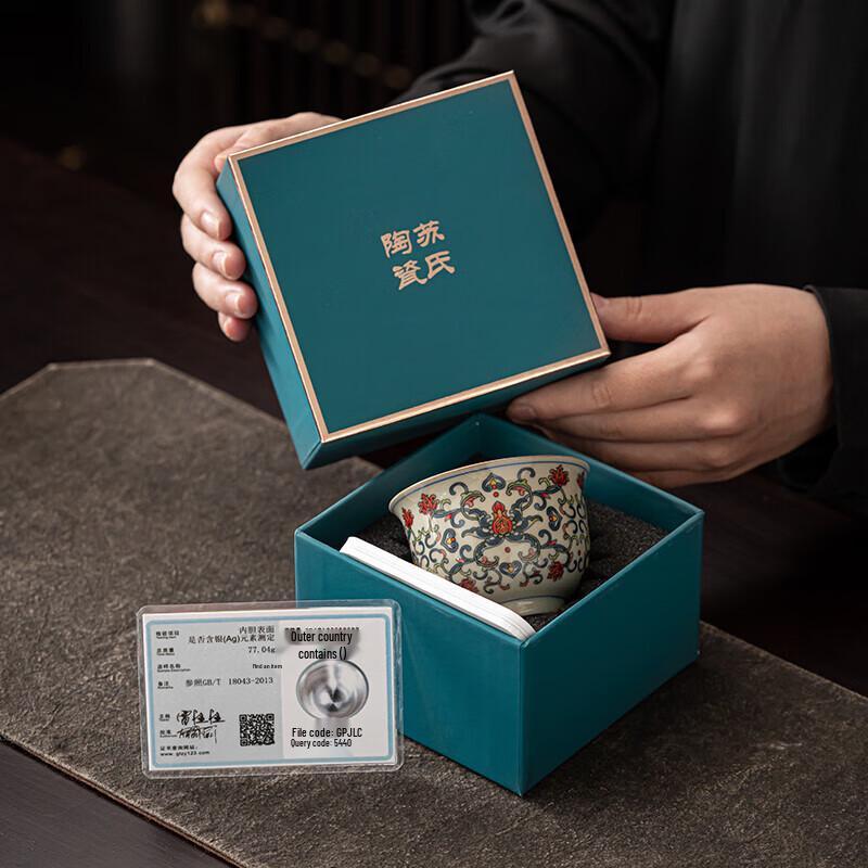 Su's Ceramic Blue and White Yongle Master Teacup