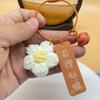 Creative Plush Persimmon Keychain Pendant - Cute Crochet Couple Design for Bags and Cars, Perfect Gift 