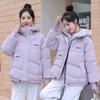 Chaquetas y abrigos – Chaquetas