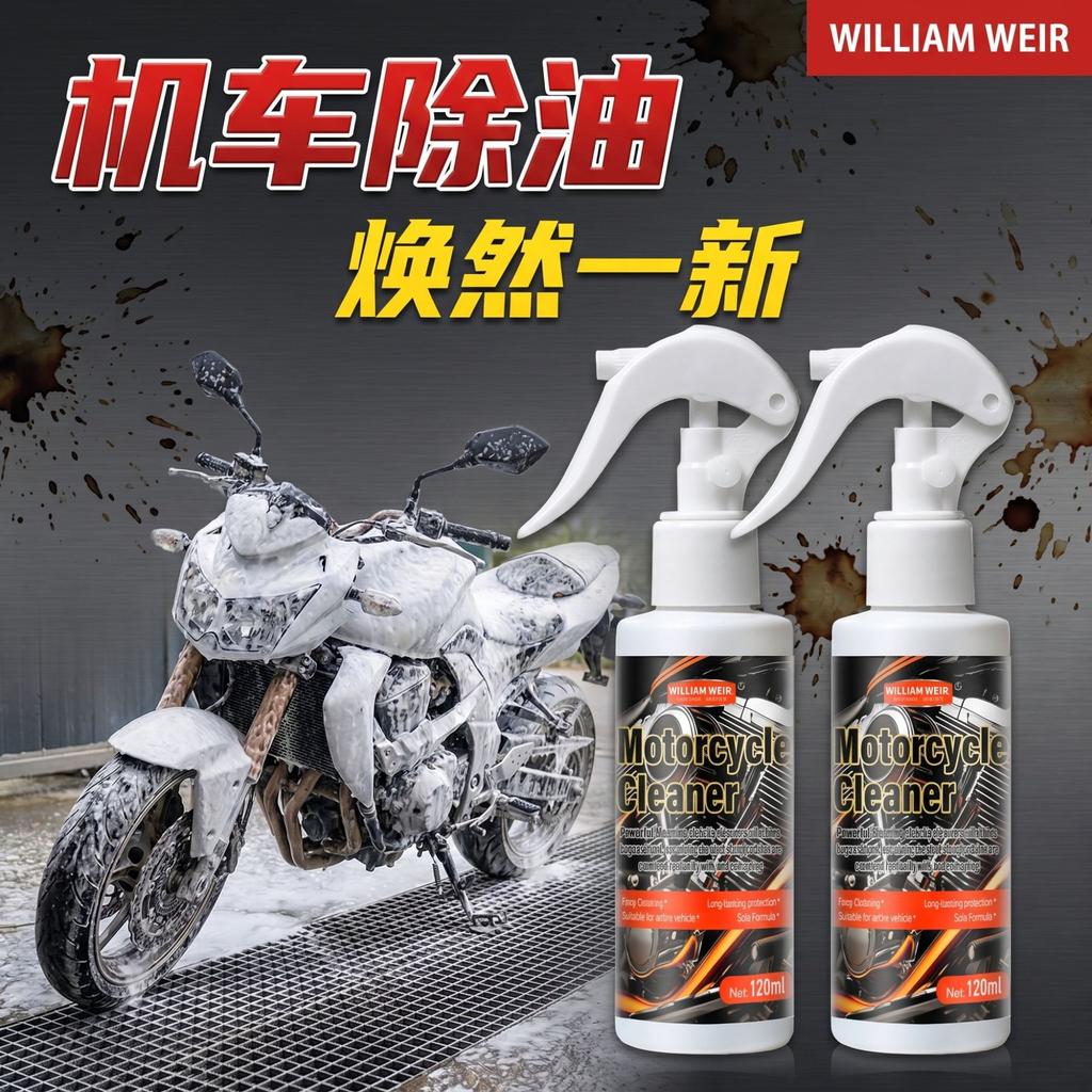 Motorcycle Cleaner Kit Engine Wheel Chain Degreaser Polish Wax Restorer for Bike Care