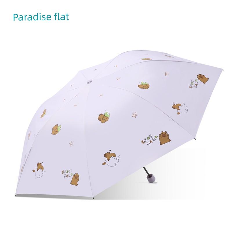 Paradise Umbrella Children's Umbrella Cartoon Umbrella Female Tri-Fold Creative Fresh Light Foldable Boy Student Umbrella Dual-Use