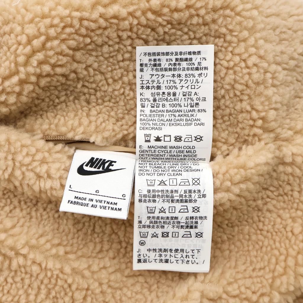 Nike Big Swoosh Reversible Boa Jacket Hemp White