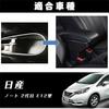 Sporacingrts Armrest Console Box for Nissan Note E12 2012 Black Custom Black with Storage Drink USB and Accessories (September onwards) - Parts,